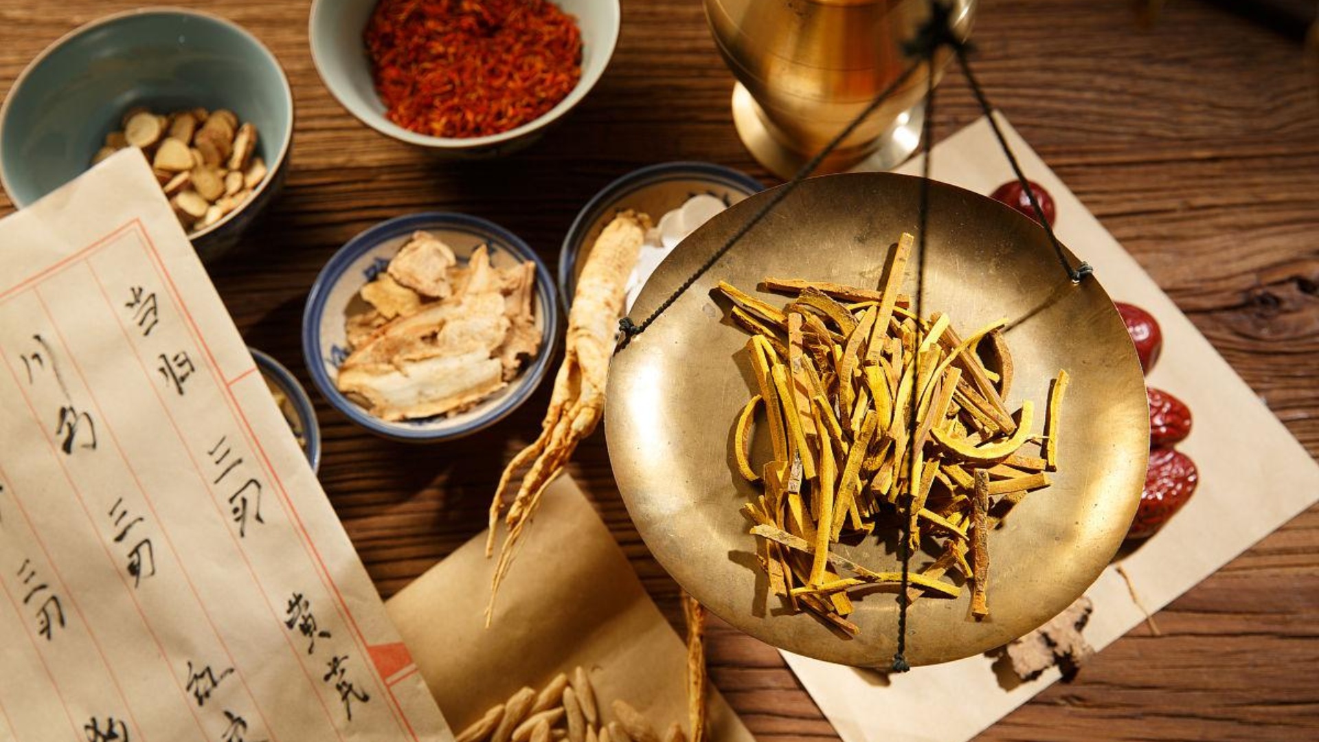 中药.jpg
