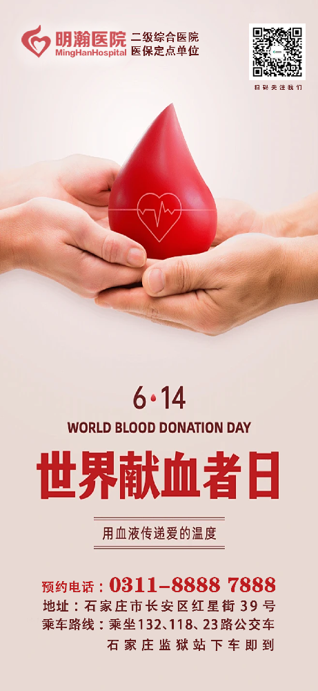 微信图片_20240614083923.png